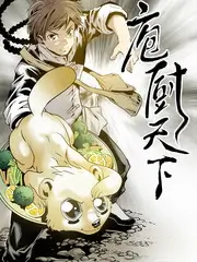 登山露营 登山部的夏天 封面