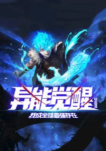 秋季合宿露营番 秋日枫叶合宿 封面